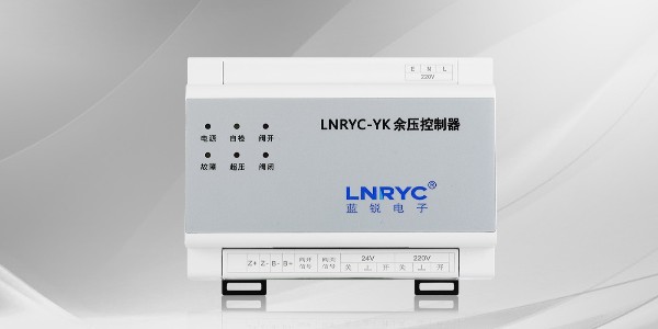 红豆视频在线观看高清免费下载电子余压控制器LNRYC-YK