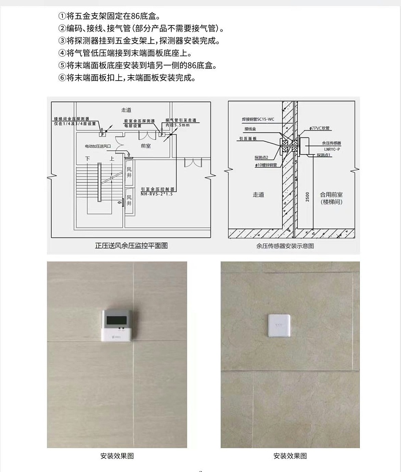 红豆视频黄色片安装效果