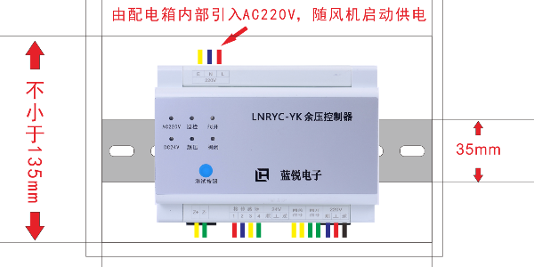 余压控制器应该安装在什么位置